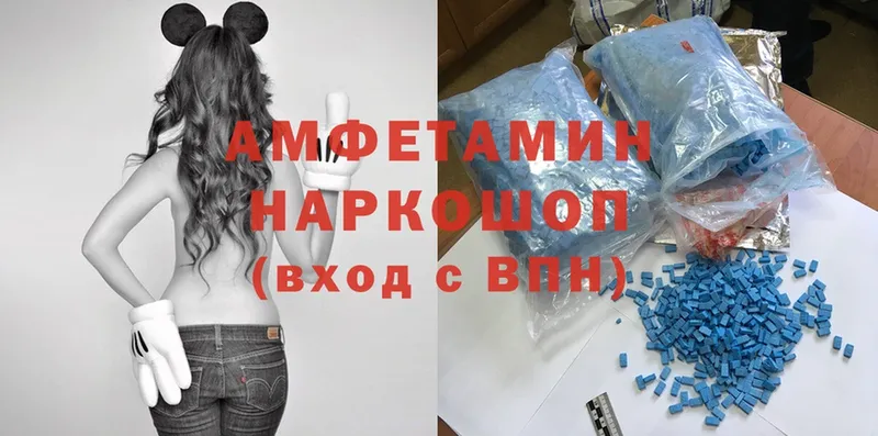 цена   Великий Устюг  Amphetamine 97% 